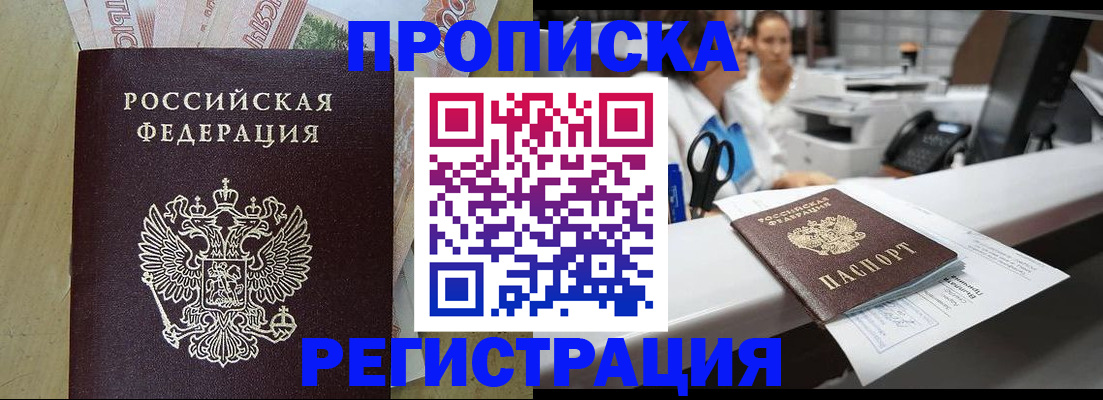 регистрация для школы в Лесном